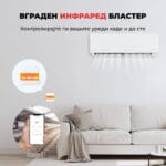 SwitchBot Meter Pro Matter Combo Merenje na Vnatresna i Nadvoresna Temperatura i Vlaga